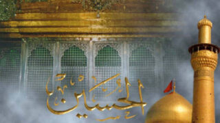 Hazrat Imam Hussain