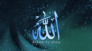 ALLAH
