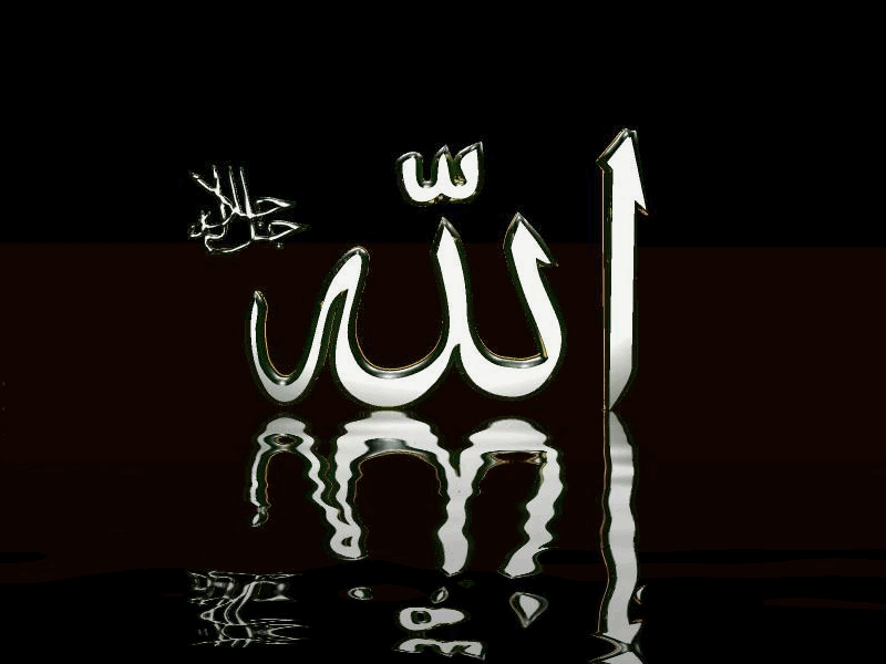ALLAH