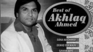 Akhlaq Ahmed