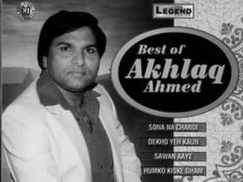 Akhlaq Ahmed