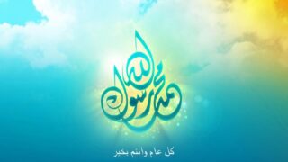 Mohammad