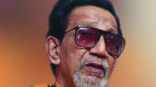 Bal Thackeray