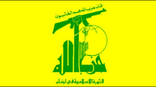 Hezbullah
