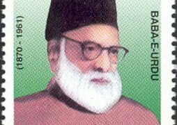Maulvi Abdul Haq