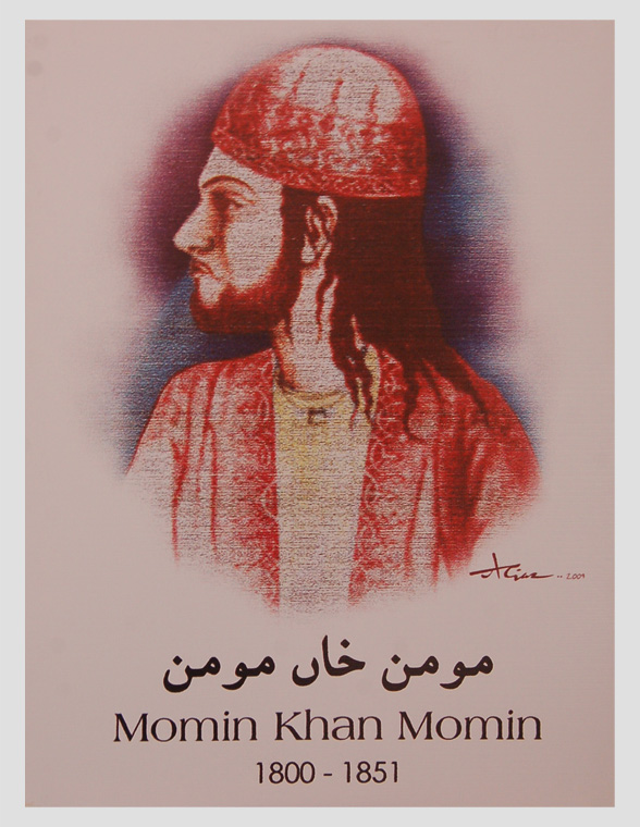 Momin Khan Momin
