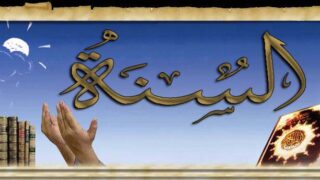 Sunnah