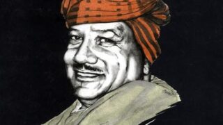 Ustad Daman