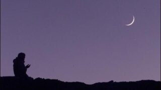 Eid Moon