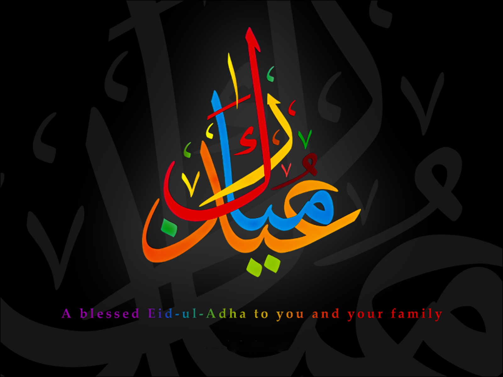 Eid Mubarak
