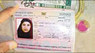 Osama wife