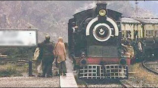 Railway