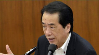 japan PM