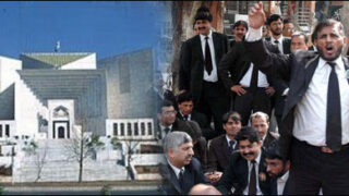 supreme court