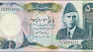 500 rupee