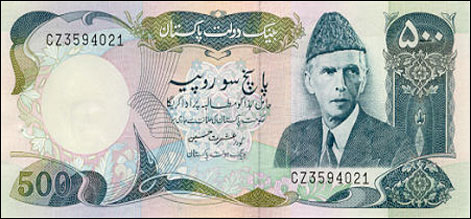 500 rupee
