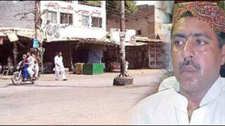 JSQM strike