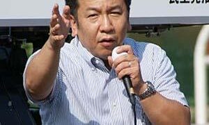 Yukio Edano