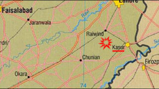kasur