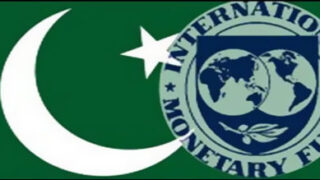 pak imf