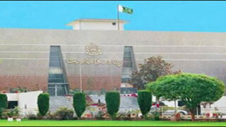 peshawar highcourt