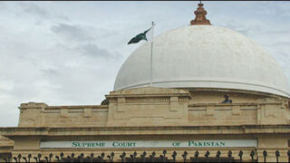 supreme court