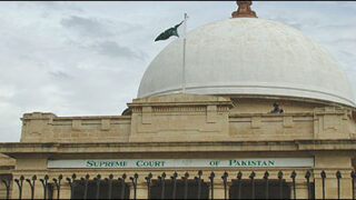 supreme court
