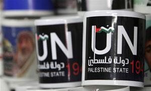 uzbek un palestine
