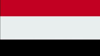 yaman
