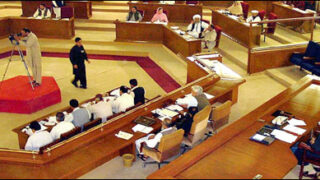 Balochistan Assembly