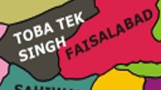 Faisalabad