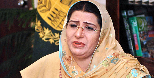 Firdous Ashiq Awan