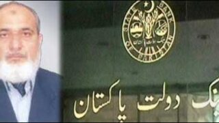 Kamran Shahzad