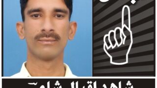 Shahid Iqbal