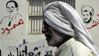 bahrain opposition
