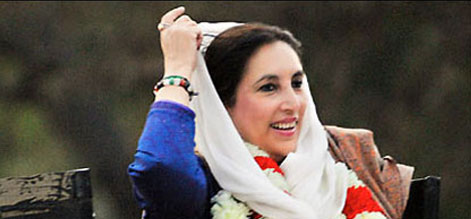 بینظیر بھٹو قتل اور حج کرپشن کیسز کی سماعت آج ہو گی