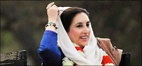 بینظیر قتل کیس، آئندہ سماعت پر ملزمان کو پیش کرنے کا حکم