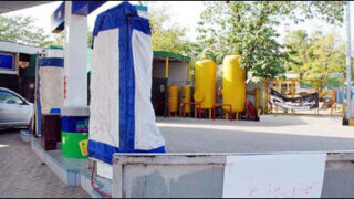 cng
