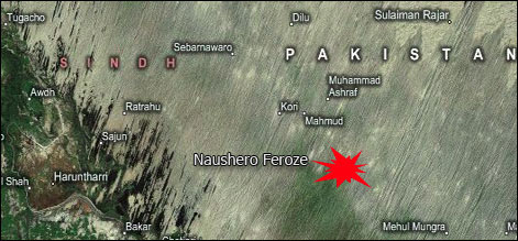 فائرنگ سے پسند کی شادی کرنے والے جوڑے سمیت تین ہلاک