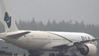 pia landing