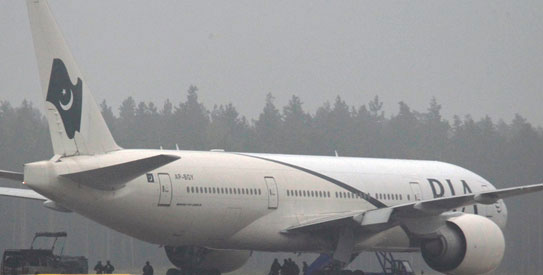 pia landing