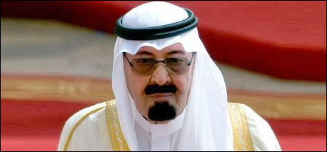 سعودی ولی عہد سلطان بن عبدالعزیز کی تدفین آج ہوگی