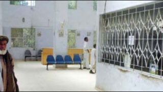 quetta hospital
