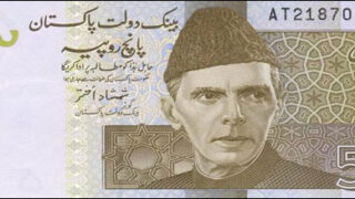 rupees