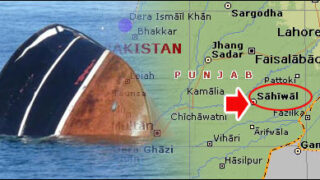 sahiwal