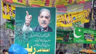 shehbaz sharif