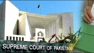 supreme court