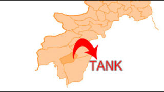 tank