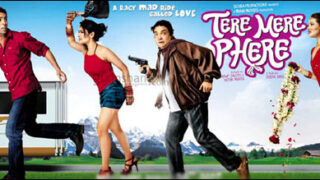 tere mere phere