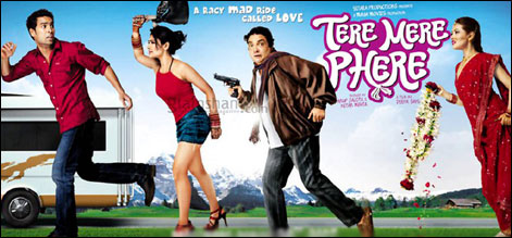 tere mere phere